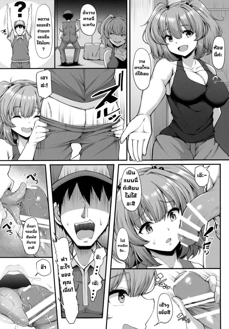 Doujin-Lc- อ่าน โดจิน มังฮวา เกาหลี ญี่ปุ่น จีน แปลไทย ทดลองกับของจริง (Reitaisai 19) [Rocket Chousashitsu (Koza)] Nitori-san wa Kaihatsuchuu Nitori-san is Developing (Touhou Project) ตอนที่ 1 2 3 4 5 6 7 8 9 10 11 12 13 14 ฟรี ไม่มีโฆษณา อ่าน โดจิน Manhwa เกาหลี ญี่ปุ่น จีน เรามีครบ คัดมาให้เน้นๆ โดจิน 18+ รับประกันความฟินโดย  Doujin Lc