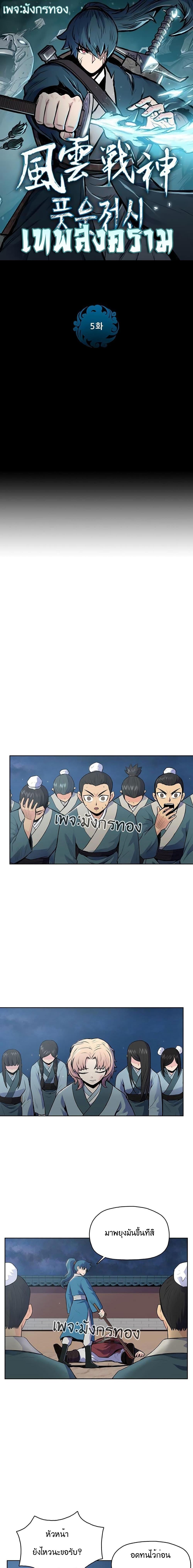 Manga-lc-com อ่านมังงะ อ่านการ์ตูน ออนไลน์ ฟรี The God of War ตอนที่ 1 2 3 4 5 6 7 8 9 10 11 12 13 14 ฟรี ไม่มีโฆษณา Manga-lc - อ่าน มังงะ อ่าน การ์ตูน ออนไลน์ อ่านมังงะ ฟรี