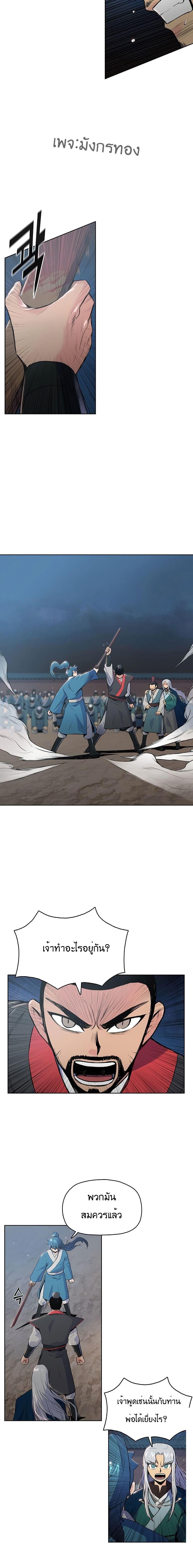 Manga-lc-com อ่านมังงะ อ่านการ์ตูน ออนไลน์ ฟรี The God of War ตอนที่ 1 2 3 4 5 6 7 8 9 10 11 12 13 14 ฟรี ไม่มีโฆษณา Manga-lc - อ่าน มังงะ อ่าน การ์ตูน ออนไลน์ อ่านมังงะ ฟรี