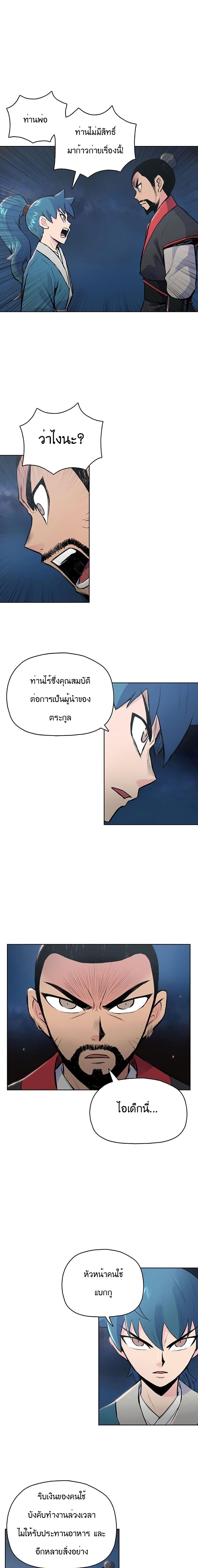 Manga-lc-com อ่านมังงะ อ่านการ์ตูน ออนไลน์ ฟรี The God of War ตอนที่ 1 2 3 4 5 6 7 8 9 10 11 12 13 14 ฟรี ไม่มีโฆษณา Manga-lc - อ่าน มังงะ อ่าน การ์ตูน ออนไลน์ อ่านมังงะ ฟรี