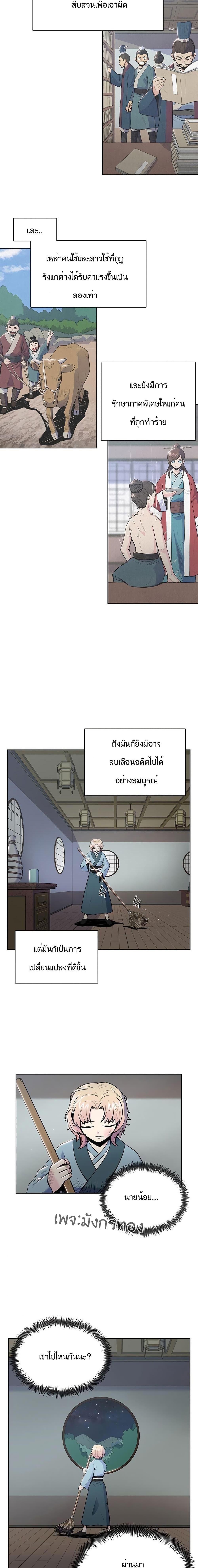 Manga-lc-com อ่านมังงะ อ่านการ์ตูน ออนไลน์ ฟรี The God of War ตอนที่ 1 2 3 4 5 6 7 8 9 10 11 12 13 14 ฟรี ไม่มีโฆษณา Manga-lc - อ่าน มังงะ อ่าน การ์ตูน ออนไลน์ อ่านมังงะ ฟรี