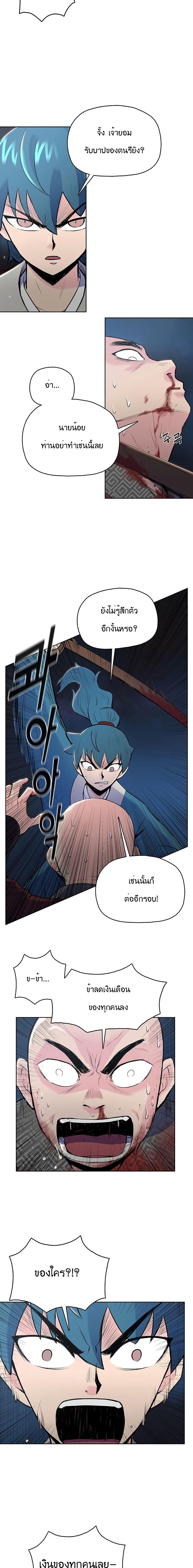 Manga-lc-com อ่านมังงะ อ่านการ์ตูน ออนไลน์ ฟรี The God of War ตอนที่ 1 2 3 4 5 6 7 8 9 10 11 12 13 14 ฟรี ไม่มีโฆษณา Manga-lc - อ่าน มังงะ อ่าน การ์ตูน ออนไลน์ อ่านมังงะ ฟรี