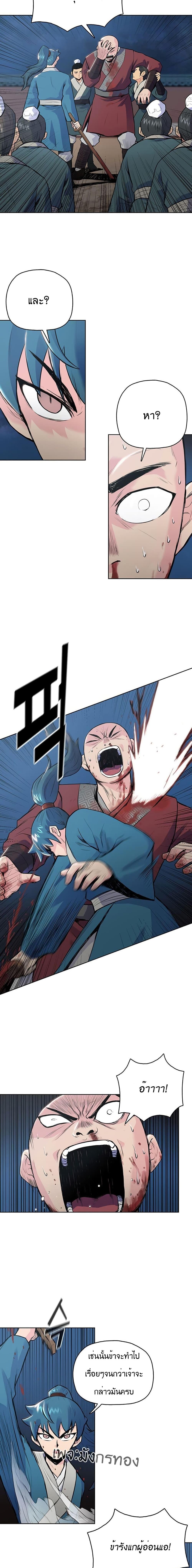 Manga-lc-com อ่านมังงะ อ่านการ์ตูน ออนไลน์ ฟรี The God of War ตอนที่ 1 2 3 4 5 6 7 8 9 10 11 12 13 14 ฟรี ไม่มีโฆษณา Manga-lc - อ่าน มังงะ อ่าน การ์ตูน ออนไลน์ อ่านมังงะ ฟรี