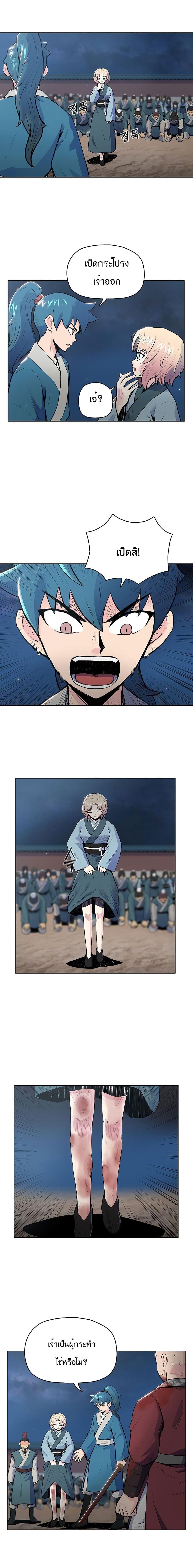 Manga-lc-com อ่านมังงะ อ่านการ์ตูน ออนไลน์ ฟรี The God of War ตอนที่ 1 2 3 4 5 6 7 8 9 10 11 12 13 14 ฟรี ไม่มีโฆษณา Manga-lc - อ่าน มังงะ อ่าน การ์ตูน ออนไลน์ อ่านมังงะ ฟรี