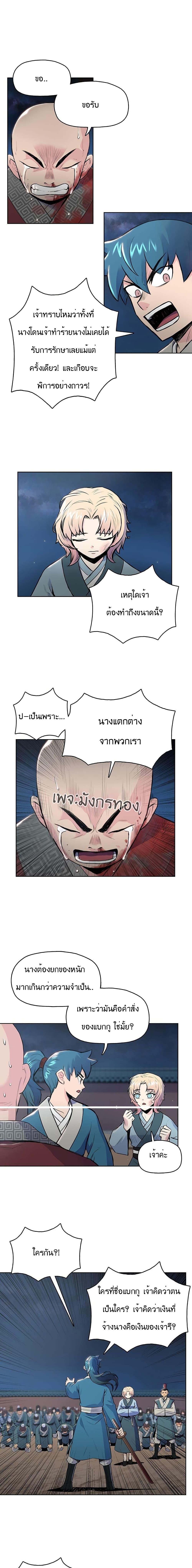Manga-lc-com อ่านมังงะ อ่านการ์ตูน ออนไลน์ ฟรี The God of War ตอนที่ 1 2 3 4 5 6 7 8 9 10 11 12 13 14 ฟรี ไม่มีโฆษณา Manga-lc - อ่าน มังงะ อ่าน การ์ตูน ออนไลน์ อ่านมังงะ ฟรี