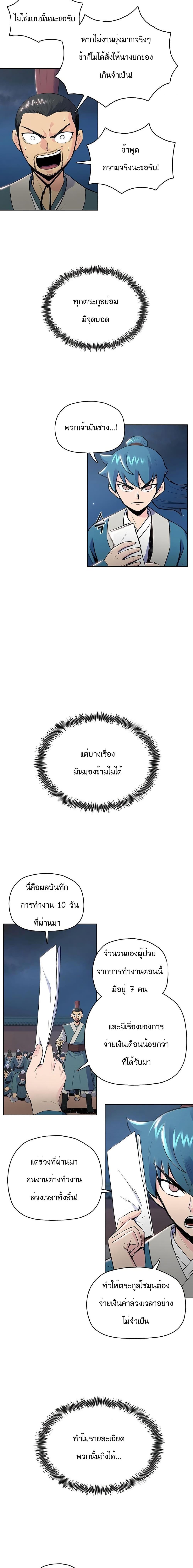Manga-lc-com อ่านมังงะ อ่านการ์ตูน ออนไลน์ ฟรี The God of War ตอนที่ 1 2 3 4 5 6 7 8 9 10 11 12 13 14 ฟรี ไม่มีโฆษณา Manga-lc - อ่าน มังงะ อ่าน การ์ตูน ออนไลน์ อ่านมังงะ ฟรี