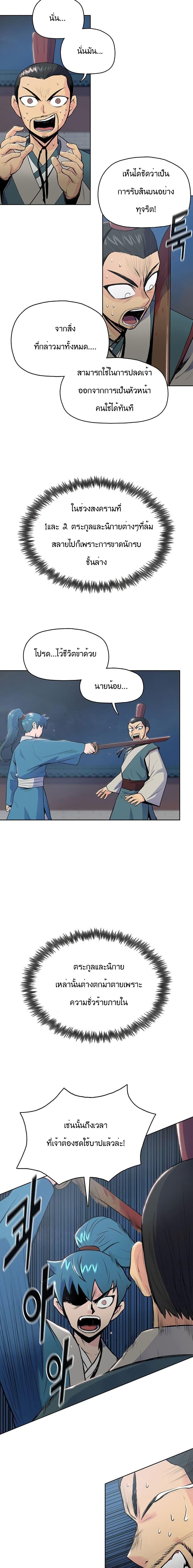 Manga-lc-com อ่านมังงะ อ่านการ์ตูน ออนไลน์ ฟรี The God of War ตอนที่ 1 2 3 4 5 6 7 8 9 10 11 12 13 14 ฟรี ไม่มีโฆษณา Manga-lc - อ่าน มังงะ อ่าน การ์ตูน ออนไลน์ อ่านมังงะ ฟรี