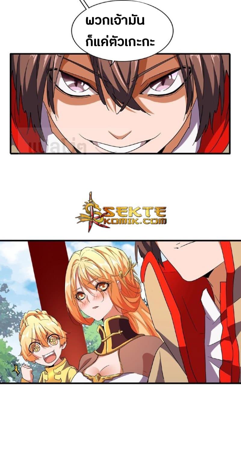 Manga-lc-com อ่านมังงะ อ่านการ์ตูน ออนไลน์ ฟรี Magic Emperor ตอนที่ 1 2 3 4 5 6 7 8 9 10 11 12 13 14 ฟรี ไม่มีโฆษณา Manga-lc - อ่าน มังงะ อ่าน การ์ตูน ออนไลน์ อ่านมังงะ ฟรี