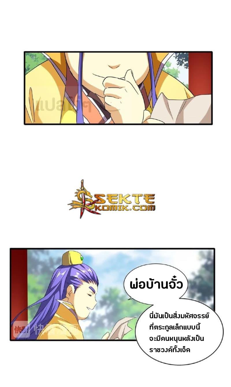 Manga-lc-com อ่านมังงะ อ่านการ์ตูน ออนไลน์ ฟรี Magic Emperor ตอนที่ 1 2 3 4 5 6 7 8 9 10 11 12 13 14 ฟรี ไม่มีโฆษณา Manga-lc - อ่าน มังงะ อ่าน การ์ตูน ออนไลน์ อ่านมังงะ ฟรี