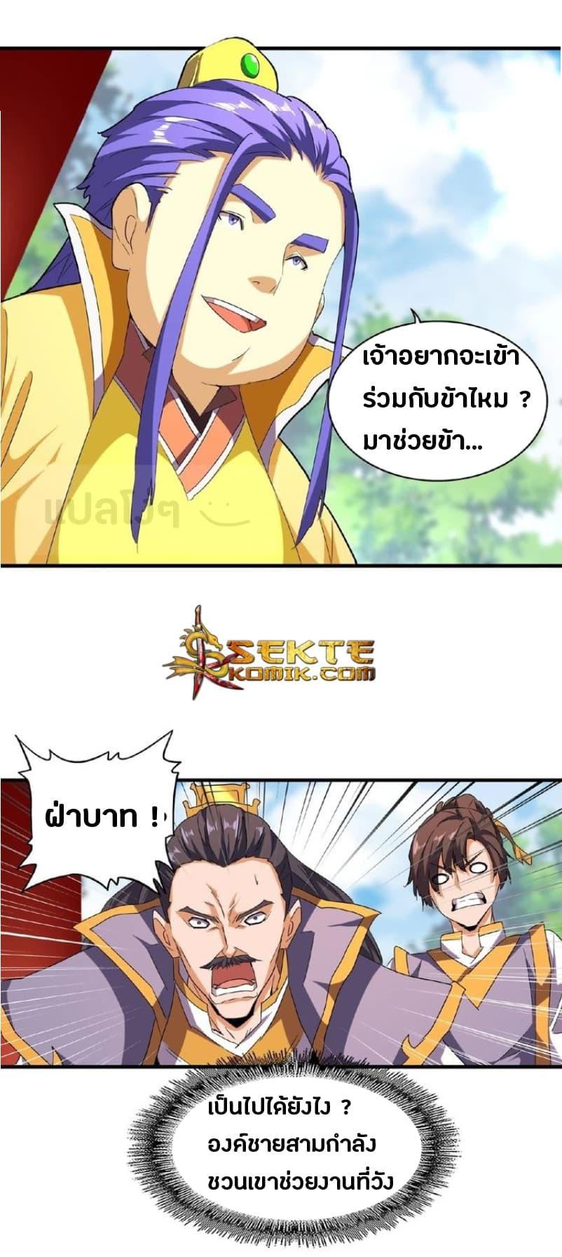 Manga-lc-com อ่านมังงะ อ่านการ์ตูน ออนไลน์ ฟรี Magic Emperor ตอนที่ 1 2 3 4 5 6 7 8 9 10 11 12 13 14 ฟรี ไม่มีโฆษณา Manga-lc - อ่าน มังงะ อ่าน การ์ตูน ออนไลน์ อ่านมังงะ ฟรี