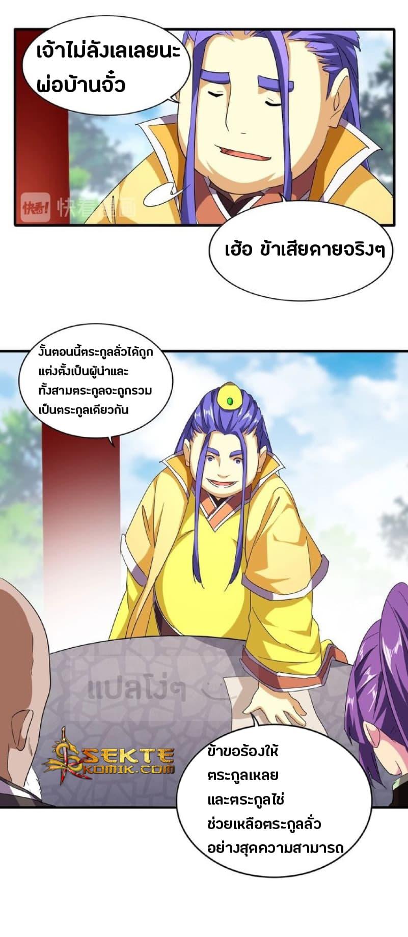 Manga-lc-com อ่านมังงะ อ่านการ์ตูน ออนไลน์ ฟรี Magic Emperor ตอนที่ 1 2 3 4 5 6 7 8 9 10 11 12 13 14 ฟรี ไม่มีโฆษณา Manga-lc - อ่าน มังงะ อ่าน การ์ตูน ออนไลน์ อ่านมังงะ ฟรี
