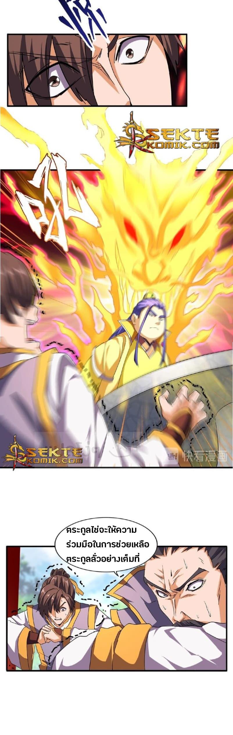 Manga-lc-com อ่านมังงะ อ่านการ์ตูน ออนไลน์ ฟรี Magic Emperor ตอนที่ 1 2 3 4 5 6 7 8 9 10 11 12 13 14 ฟรี ไม่มีโฆษณา Manga-lc - อ่าน มังงะ อ่าน การ์ตูน ออนไลน์ อ่านมังงะ ฟรี