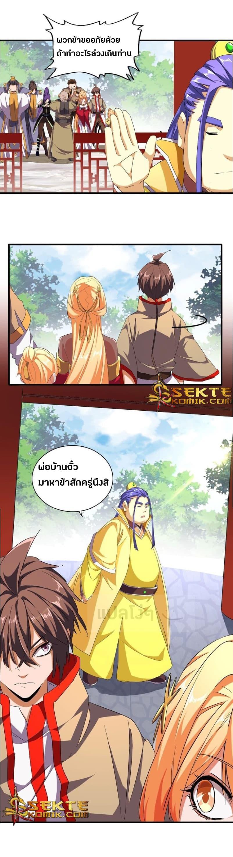 Manga-lc-com อ่านมังงะ อ่านการ์ตูน ออนไลน์ ฟรี Magic Emperor ตอนที่ 1 2 3 4 5 6 7 8 9 10 11 12 13 14 ฟรี ไม่มีโฆษณา Manga-lc - อ่าน มังงะ อ่าน การ์ตูน ออนไลน์ อ่านมังงะ ฟรี