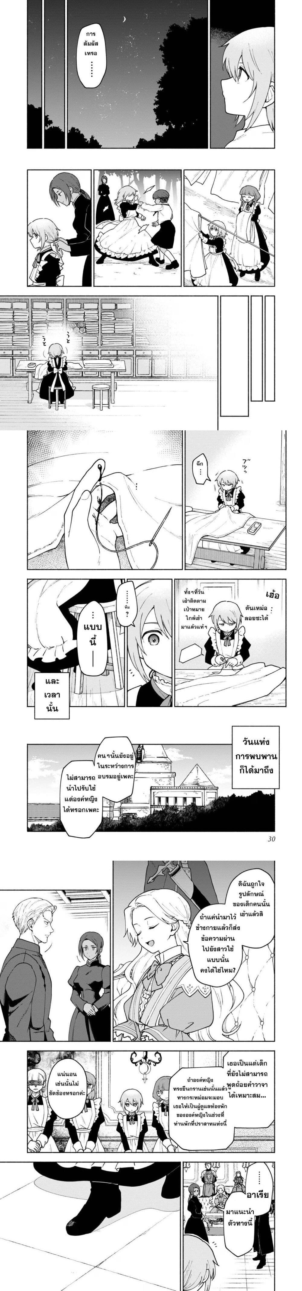 Manga-lc-com อ่านมังงะ อ่านการ์ตูน ออนไลน์ ฟรี Otome Game no Heroine de Saikyou Survival @COMIC ตอนที่ 1 2 3 4 5 6 7 8 9 10 11 12 13 14 ฟรี ไม่มีโฆษณา Manga-lc - อ่าน มังงะ อ่าน การ์ตูน ออนไลน์ อ่านมังงะ ฟรี