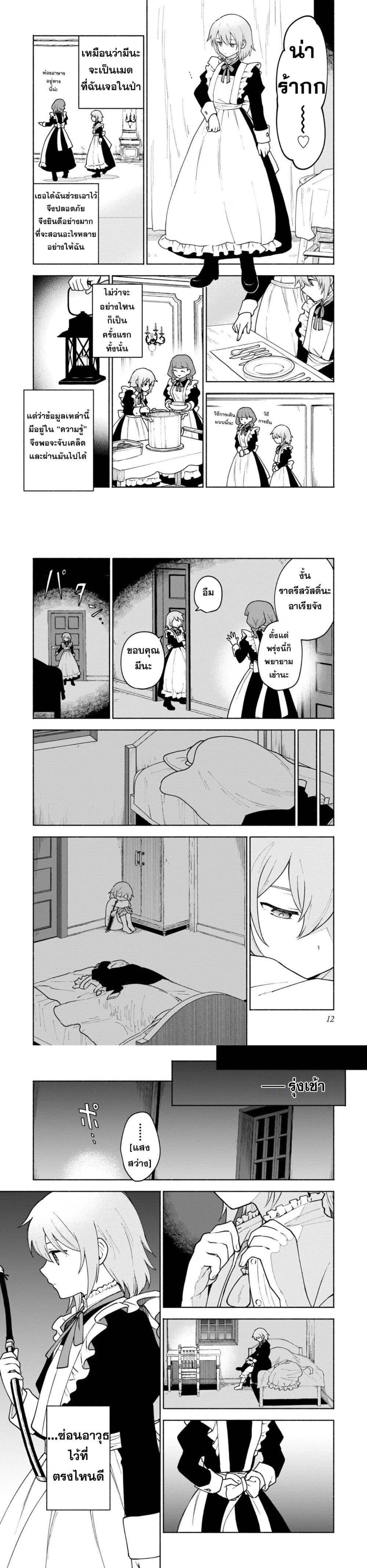 Manga-lc-com อ่านมังงะ อ่านการ์ตูน ออนไลน์ ฟรี Otome Game no Heroine de Saikyou Survival @COMIC ตอนที่ 1 2 3 4 5 6 7 8 9 10 11 12 13 14 ฟรี ไม่มีโฆษณา Manga-lc - อ่าน มังงะ อ่าน การ์ตูน ออนไลน์ อ่านมังงะ ฟรี