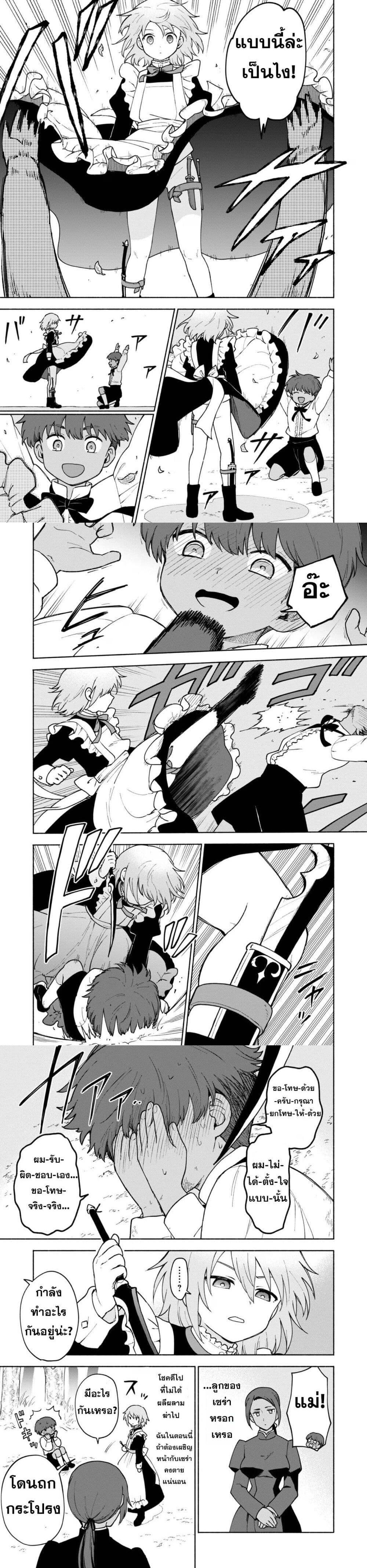 Manga-lc-com อ่านมังงะ อ่านการ์ตูน ออนไลน์ ฟรี Otome Game no Heroine de Saikyou Survival @COMIC ตอนที่ 1 2 3 4 5 6 7 8 9 10 11 12 13 14 ฟรี ไม่มีโฆษณา Manga-lc - อ่าน มังงะ อ่าน การ์ตูน ออนไลน์ อ่านมังงะ ฟรี