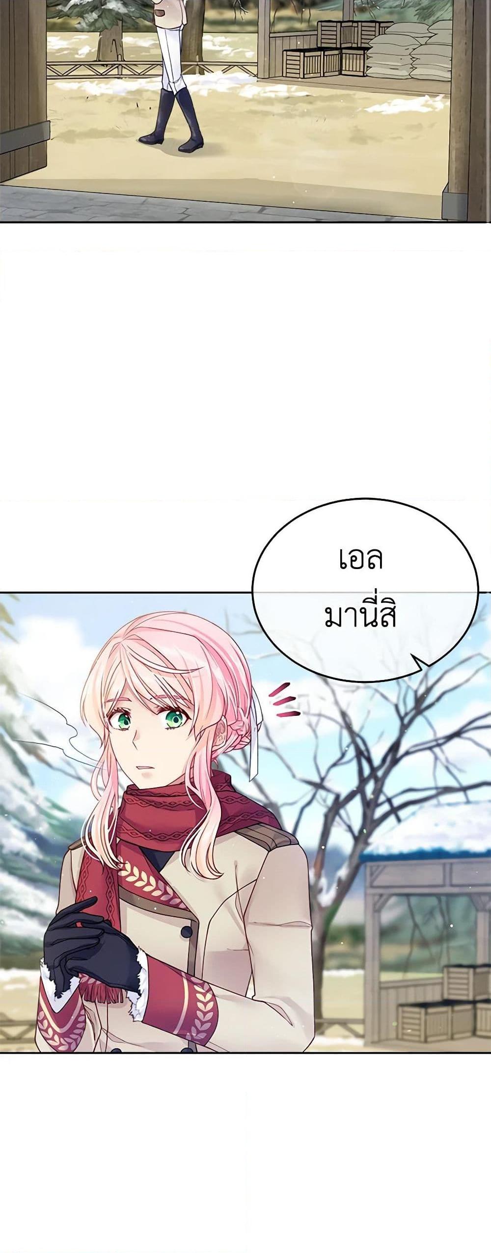 Manga-lc-com อ่านมังงะ อ่านการ์ตูน ออนไลน์ ฟรี My Hubby Is Too Cute! ตอนที่ 1 2 3 4 5 6 7 8 9 10 11 12 13 14 ฟรี ไม่มีโฆษณา Manga-lc - อ่าน มังงะ อ่าน การ์ตูน ออนไลน์ อ่านมังงะ ฟรี