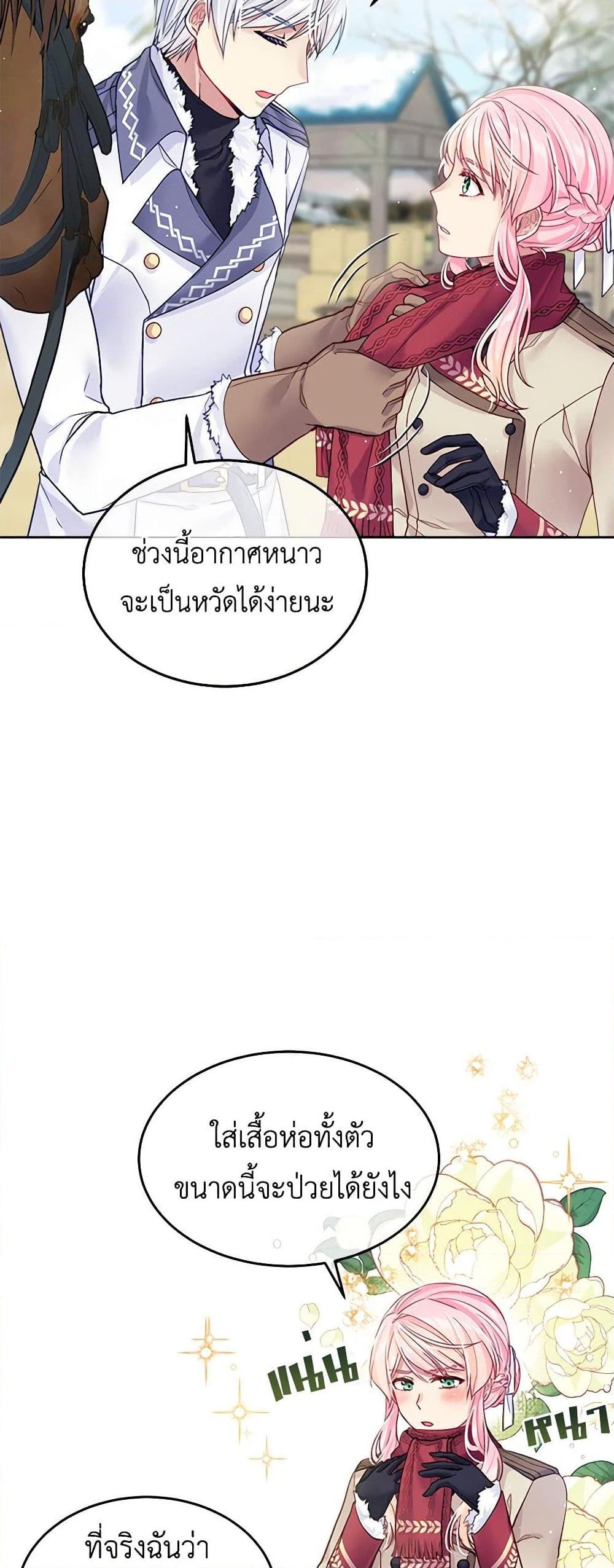 Manga-lc-com อ่านมังงะ อ่านการ์ตูน ออนไลน์ ฟรี My Hubby Is Too Cute! ตอนที่ 1 2 3 4 5 6 7 8 9 10 11 12 13 14 ฟรี ไม่มีโฆษณา Manga-lc - อ่าน มังงะ อ่าน การ์ตูน ออนไลน์ อ่านมังงะ ฟรี
