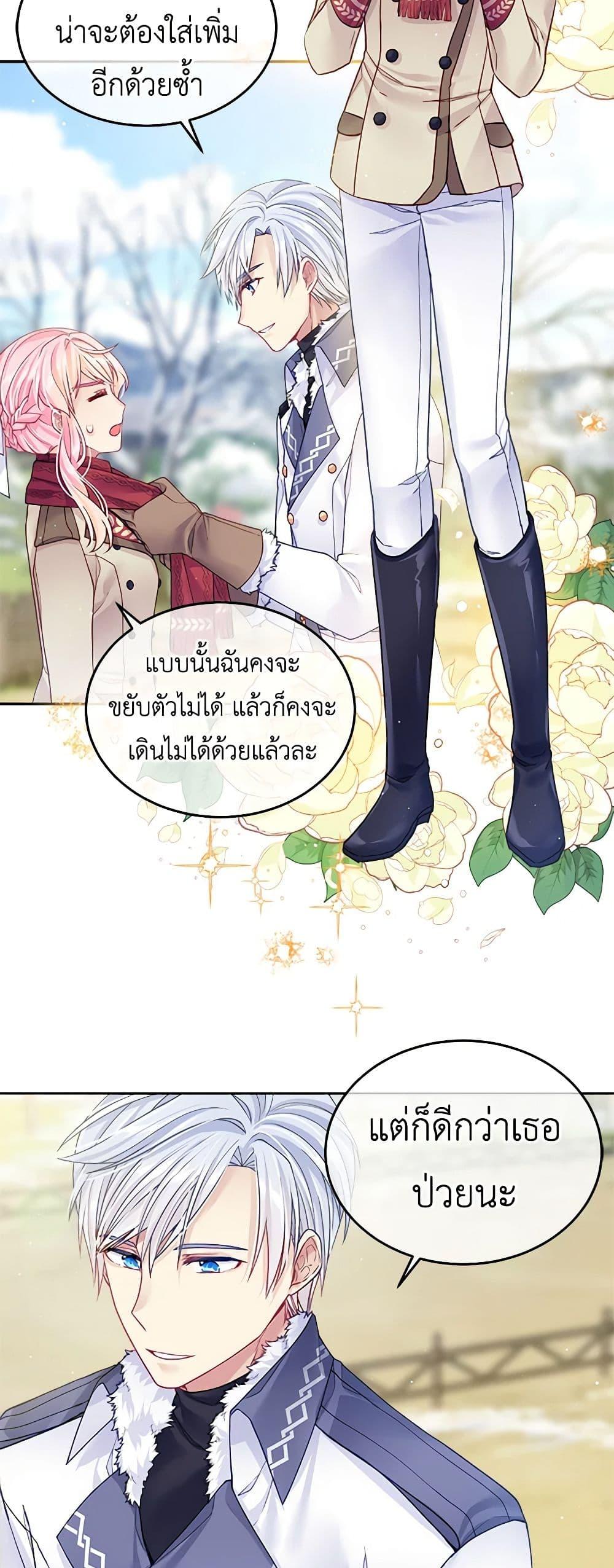 Manga-lc-com อ่านมังงะ อ่านการ์ตูน ออนไลน์ ฟรี My Hubby Is Too Cute! ตอนที่ 1 2 3 4 5 6 7 8 9 10 11 12 13 14 ฟรี ไม่มีโฆษณา Manga-lc - อ่าน มังงะ อ่าน การ์ตูน ออนไลน์ อ่านมังงะ ฟรี