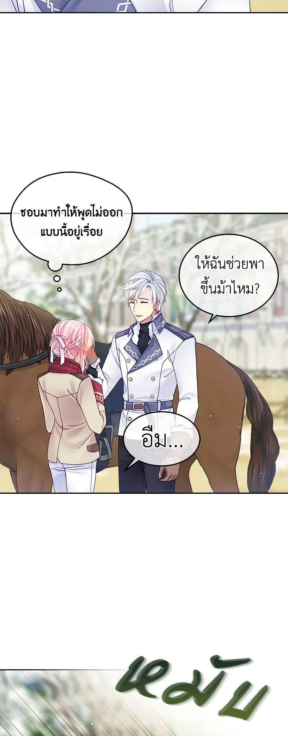 Manga-lc-com อ่านมังงะ อ่านการ์ตูน ออนไลน์ ฟรี My Hubby Is Too Cute! ตอนที่ 1 2 3 4 5 6 7 8 9 10 11 12 13 14 ฟรี ไม่มีโฆษณา Manga-lc - อ่าน มังงะ อ่าน การ์ตูน ออนไลน์ อ่านมังงะ ฟรี