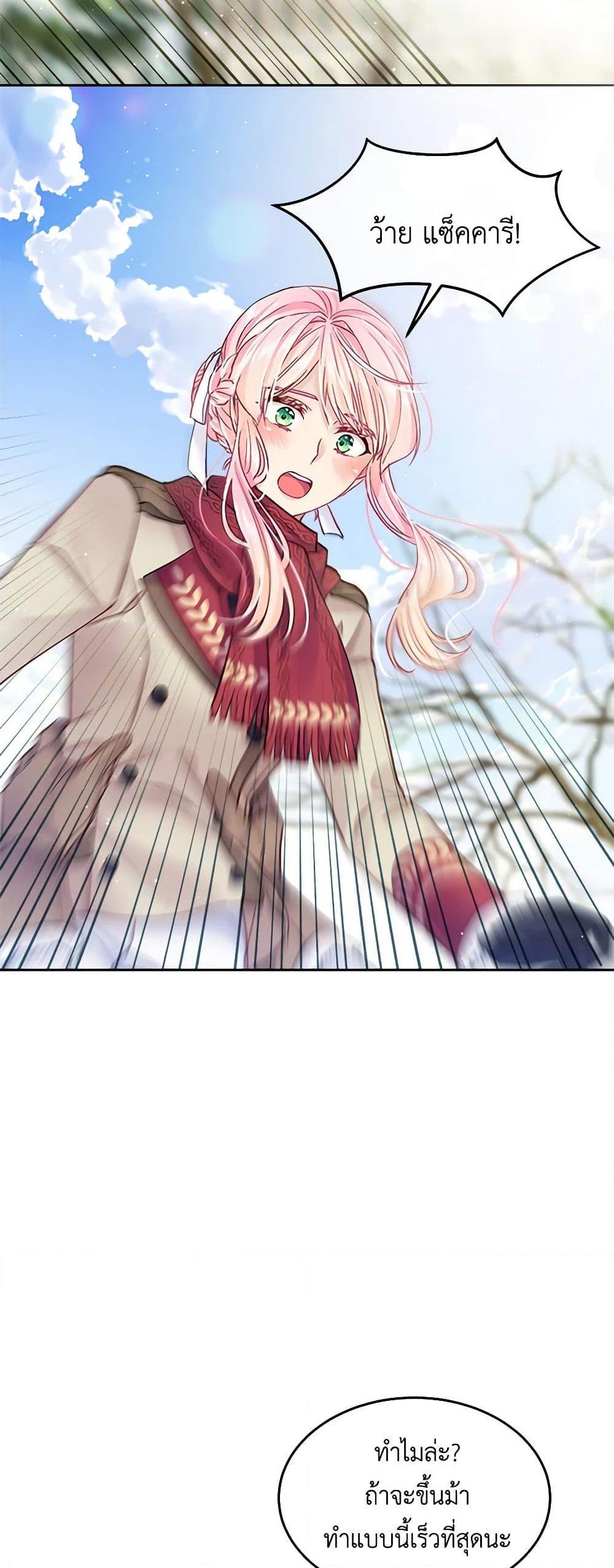 Manga-lc-com อ่านมังงะ อ่านการ์ตูน ออนไลน์ ฟรี My Hubby Is Too Cute! ตอนที่ 1 2 3 4 5 6 7 8 9 10 11 12 13 14 ฟรี ไม่มีโฆษณา Manga-lc - อ่าน มังงะ อ่าน การ์ตูน ออนไลน์ อ่านมังงะ ฟรี