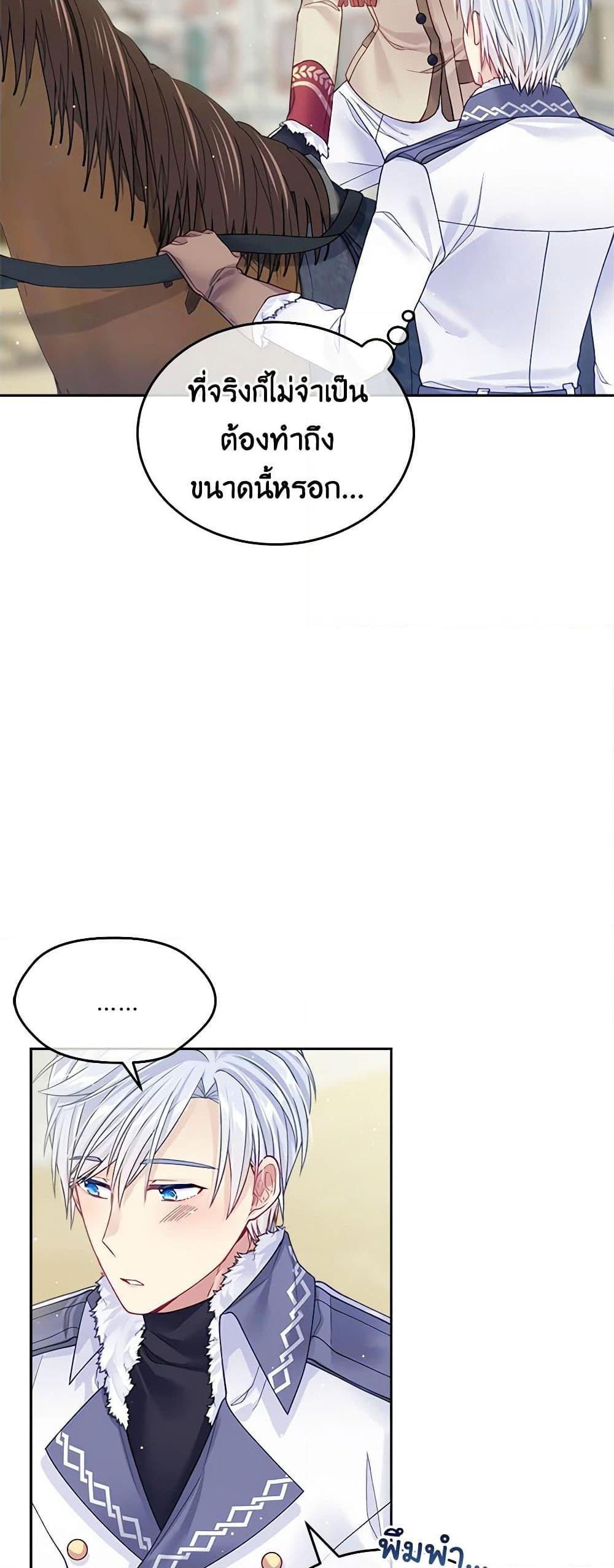 Manga-lc-com อ่านมังงะ อ่านการ์ตูน ออนไลน์ ฟรี My Hubby Is Too Cute! ตอนที่ 1 2 3 4 5 6 7 8 9 10 11 12 13 14 ฟรี ไม่มีโฆษณา Manga-lc - อ่าน มังงะ อ่าน การ์ตูน ออนไลน์ อ่านมังงะ ฟรี
