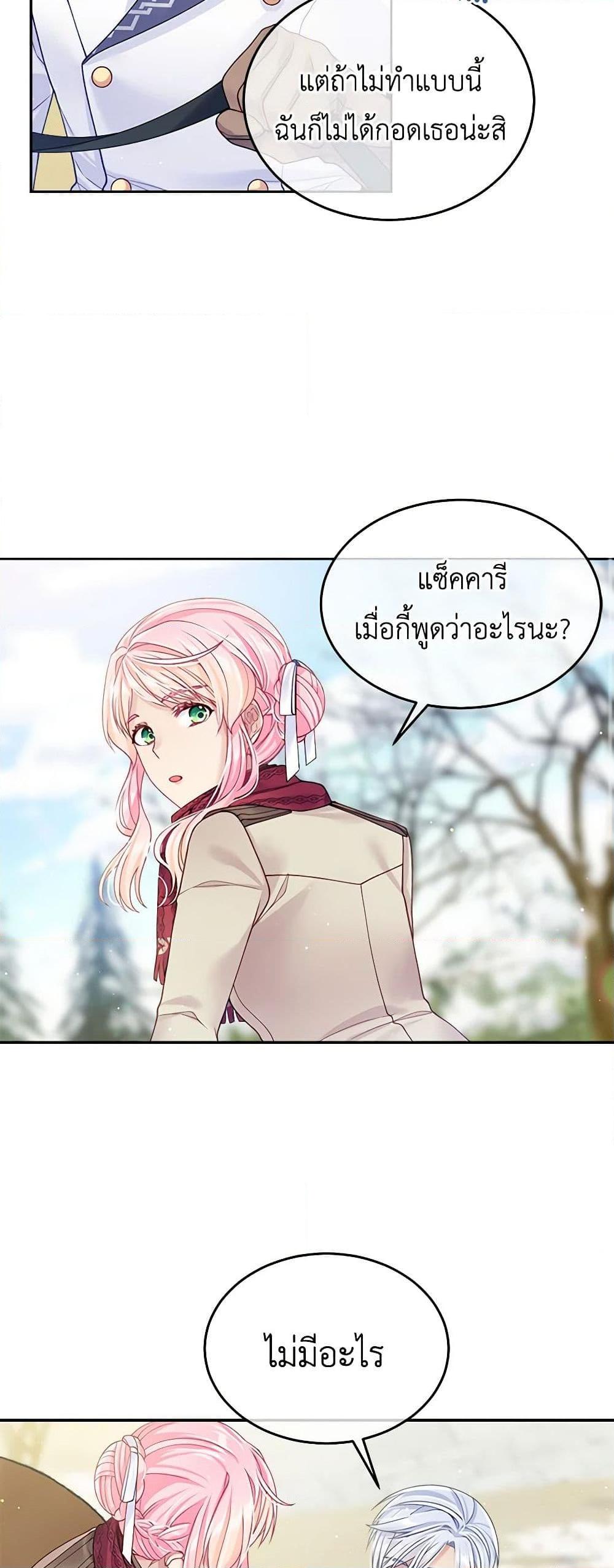 Manga-lc-com อ่านมังงะ อ่านการ์ตูน ออนไลน์ ฟรี My Hubby Is Too Cute! ตอนที่ 1 2 3 4 5 6 7 8 9 10 11 12 13 14 ฟรี ไม่มีโฆษณา Manga-lc - อ่าน มังงะ อ่าน การ์ตูน ออนไลน์ อ่านมังงะ ฟรี