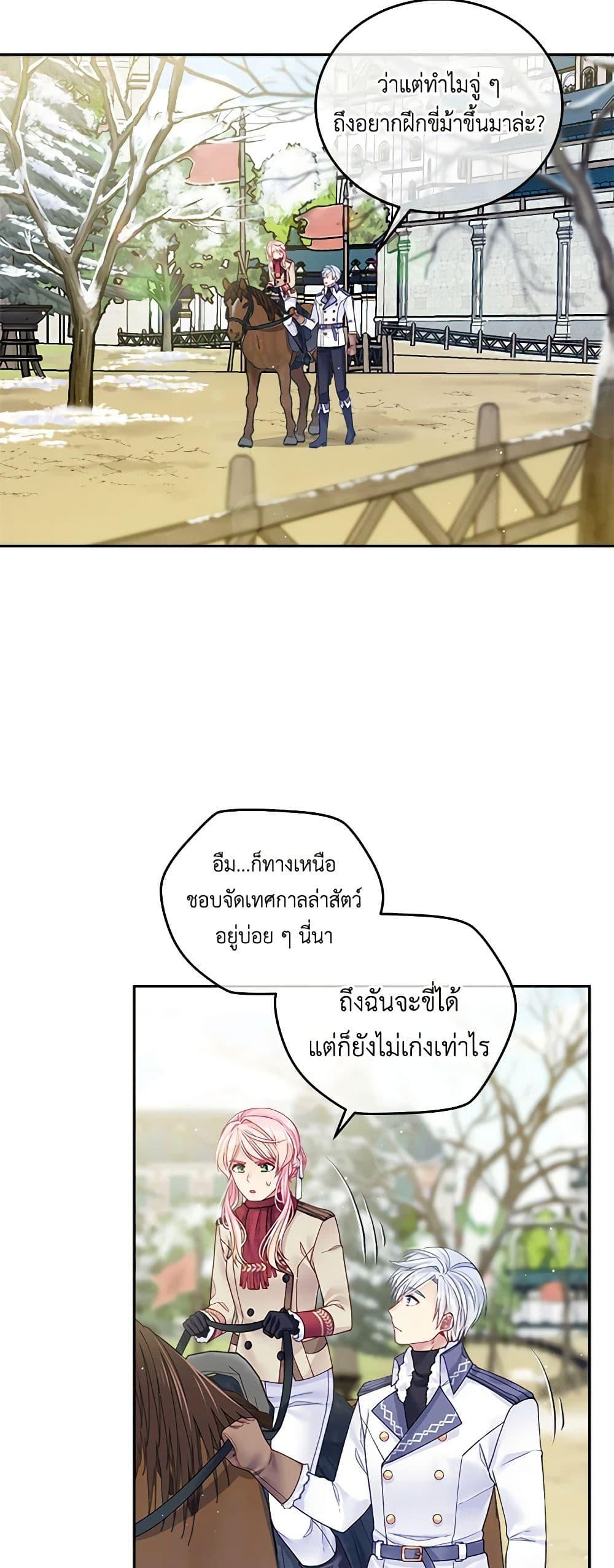 Manga-lc-com อ่านมังงะ อ่านการ์ตูน ออนไลน์ ฟรี My Hubby Is Too Cute! ตอนที่ 1 2 3 4 5 6 7 8 9 10 11 12 13 14 ฟรี ไม่มีโฆษณา Manga-lc - อ่าน มังงะ อ่าน การ์ตูน ออนไลน์ อ่านมังงะ ฟรี