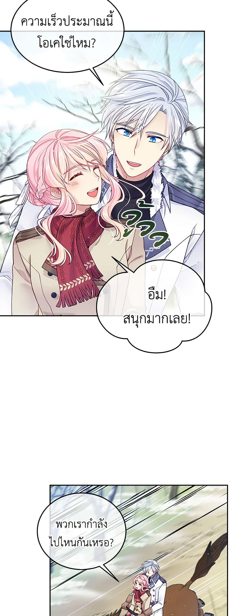 Manga-lc-com อ่านมังงะ อ่านการ์ตูน ออนไลน์ ฟรี My Hubby Is Too Cute! ตอนที่ 1 2 3 4 5 6 7 8 9 10 11 12 13 14 ฟรี ไม่มีโฆษณา Manga-lc - อ่าน มังงะ อ่าน การ์ตูน ออนไลน์ อ่านมังงะ ฟรี