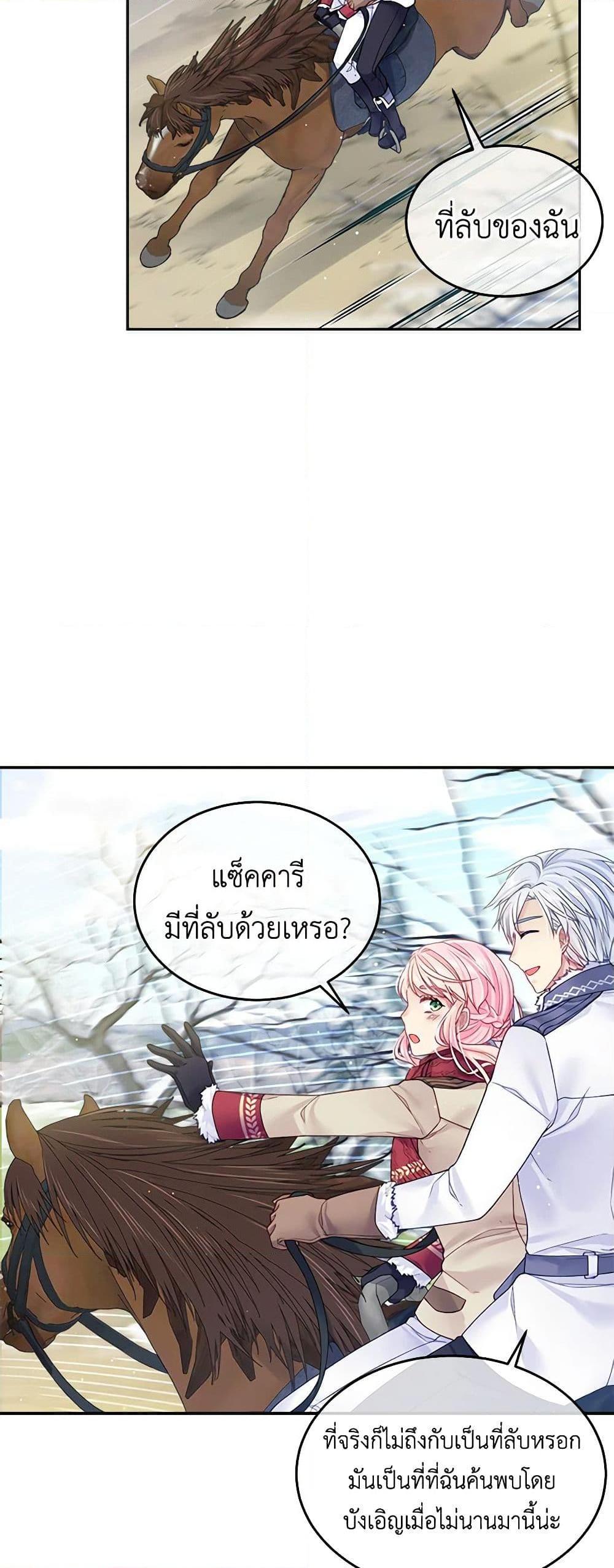 Manga-lc-com อ่านมังงะ อ่านการ์ตูน ออนไลน์ ฟรี My Hubby Is Too Cute! ตอนที่ 1 2 3 4 5 6 7 8 9 10 11 12 13 14 ฟรี ไม่มีโฆษณา Manga-lc - อ่าน มังงะ อ่าน การ์ตูน ออนไลน์ อ่านมังงะ ฟรี