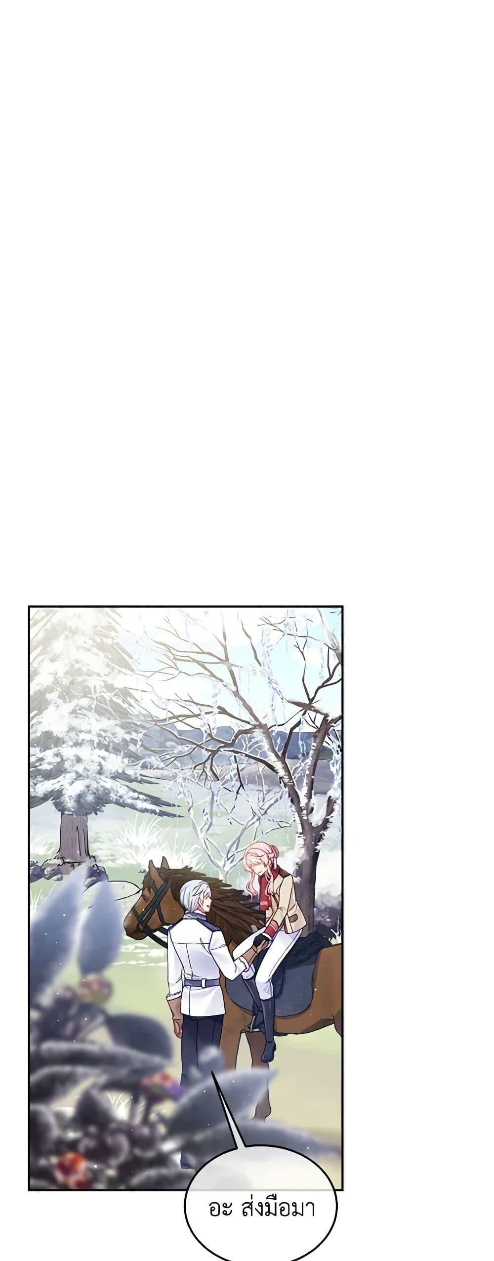 Manga-lc-com อ่านมังงะ อ่านการ์ตูน ออนไลน์ ฟรี My Hubby Is Too Cute! ตอนที่ 1 2 3 4 5 6 7 8 9 10 11 12 13 14 ฟรี ไม่มีโฆษณา Manga-lc - อ่าน มังงะ อ่าน การ์ตูน ออนไลน์ อ่านมังงะ ฟรี