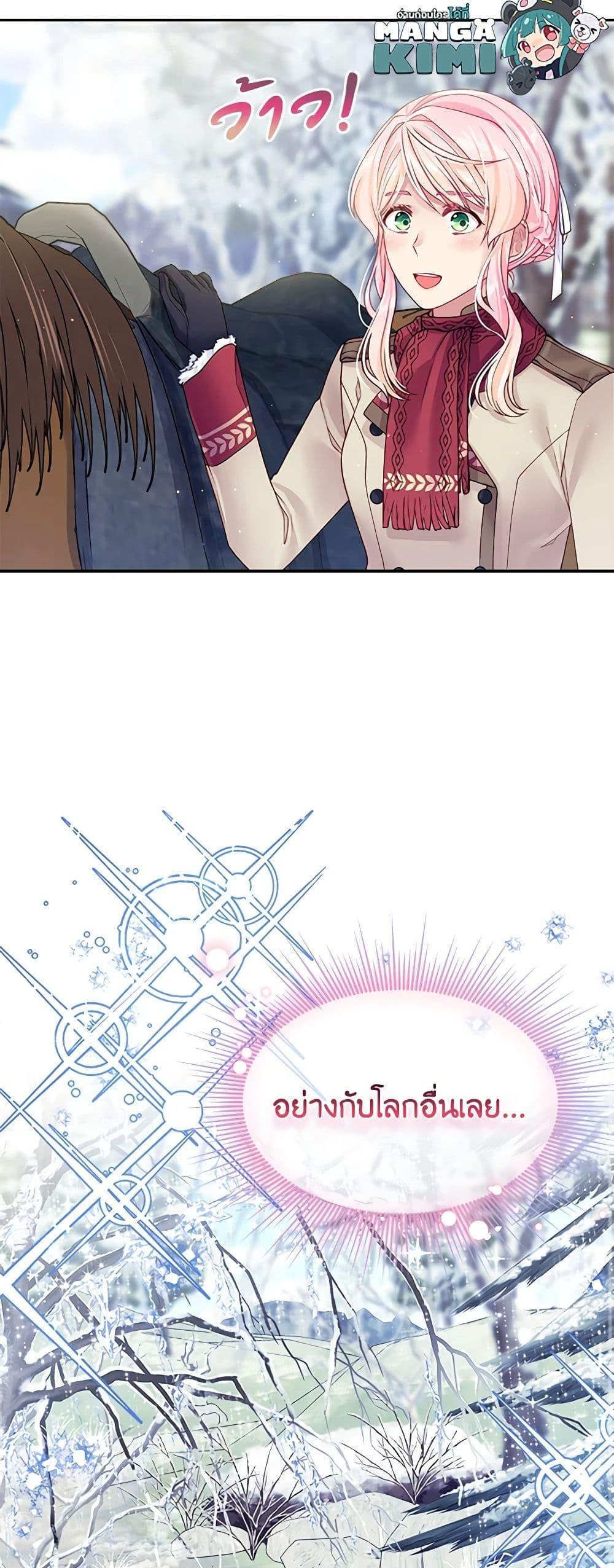 Manga-lc-com อ่านมังงะ อ่านการ์ตูน ออนไลน์ ฟรี My Hubby Is Too Cute! ตอนที่ 1 2 3 4 5 6 7 8 9 10 11 12 13 14 ฟรี ไม่มีโฆษณา Manga-lc - อ่าน มังงะ อ่าน การ์ตูน ออนไลน์ อ่านมังงะ ฟรี