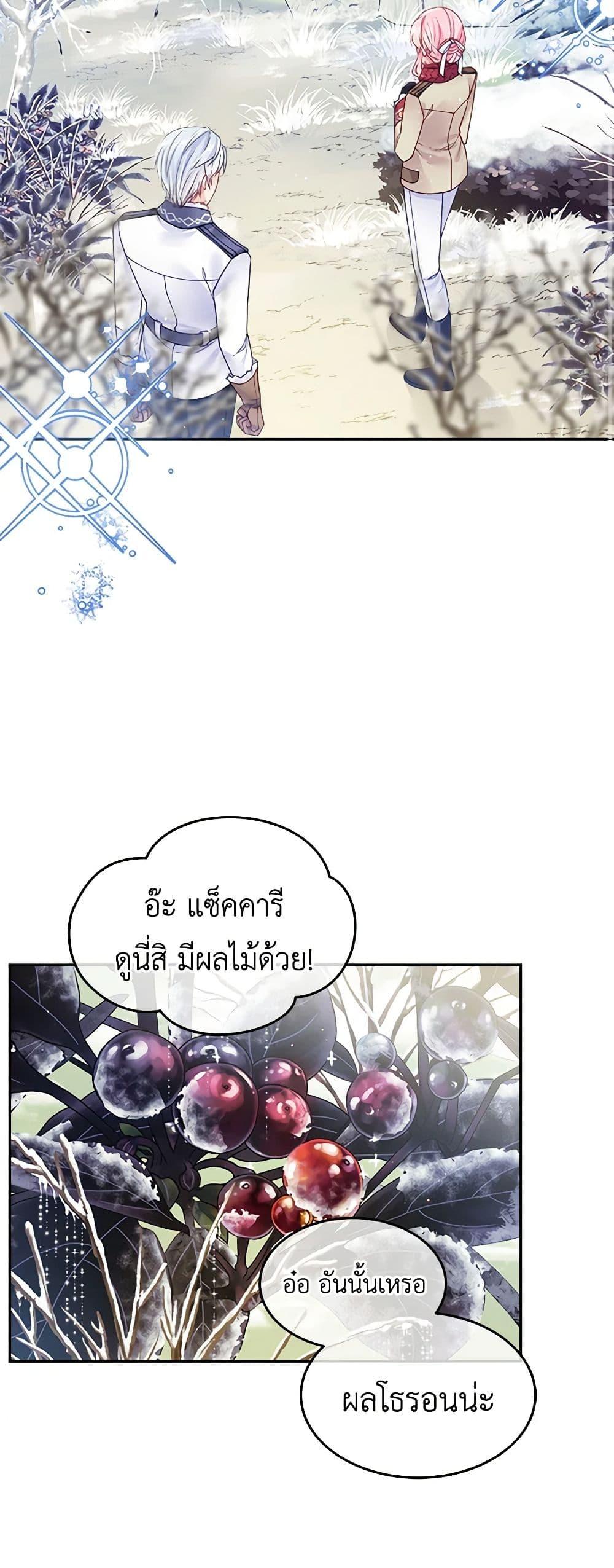 Manga-lc-com อ่านมังงะ อ่านการ์ตูน ออนไลน์ ฟรี My Hubby Is Too Cute! ตอนที่ 1 2 3 4 5 6 7 8 9 10 11 12 13 14 ฟรี ไม่มีโฆษณา Manga-lc - อ่าน มังงะ อ่าน การ์ตูน ออนไลน์ อ่านมังงะ ฟรี