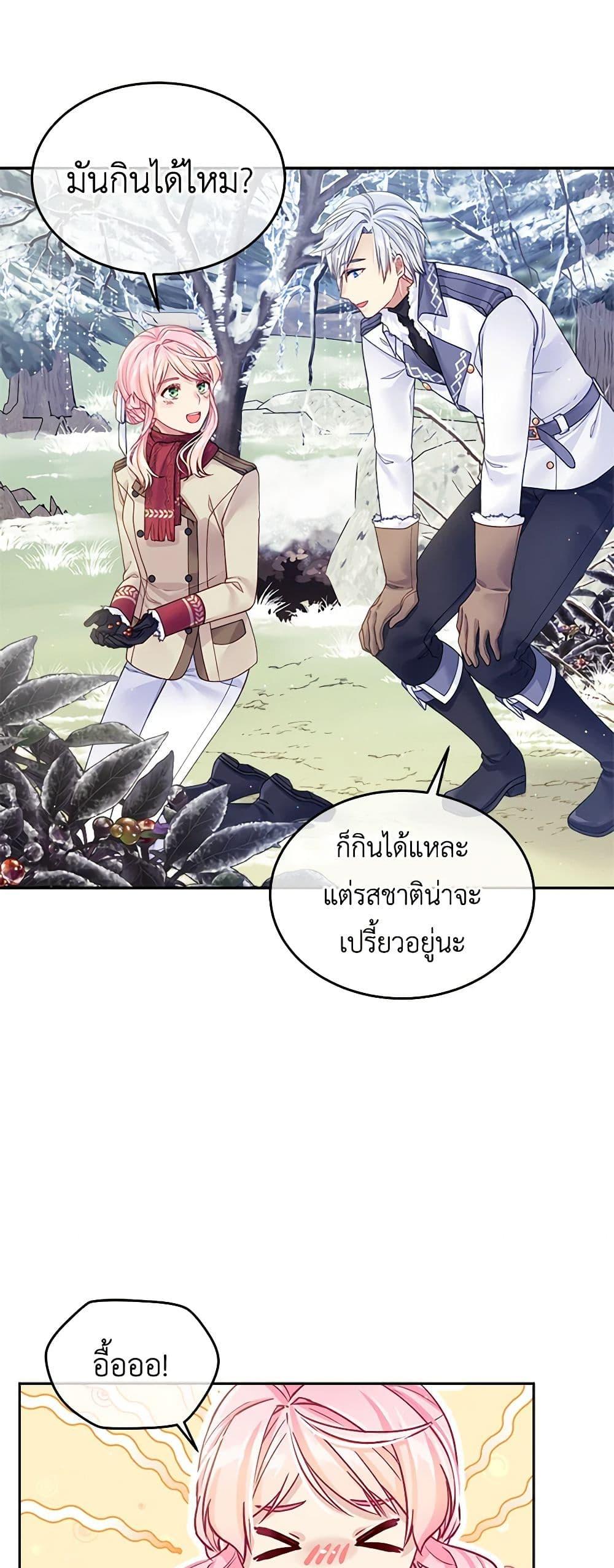 Manga-lc-com อ่านมังงะ อ่านการ์ตูน ออนไลน์ ฟรี My Hubby Is Too Cute! ตอนที่ 1 2 3 4 5 6 7 8 9 10 11 12 13 14 ฟรี ไม่มีโฆษณา Manga-lc - อ่าน มังงะ อ่าน การ์ตูน ออนไลน์ อ่านมังงะ ฟรี
