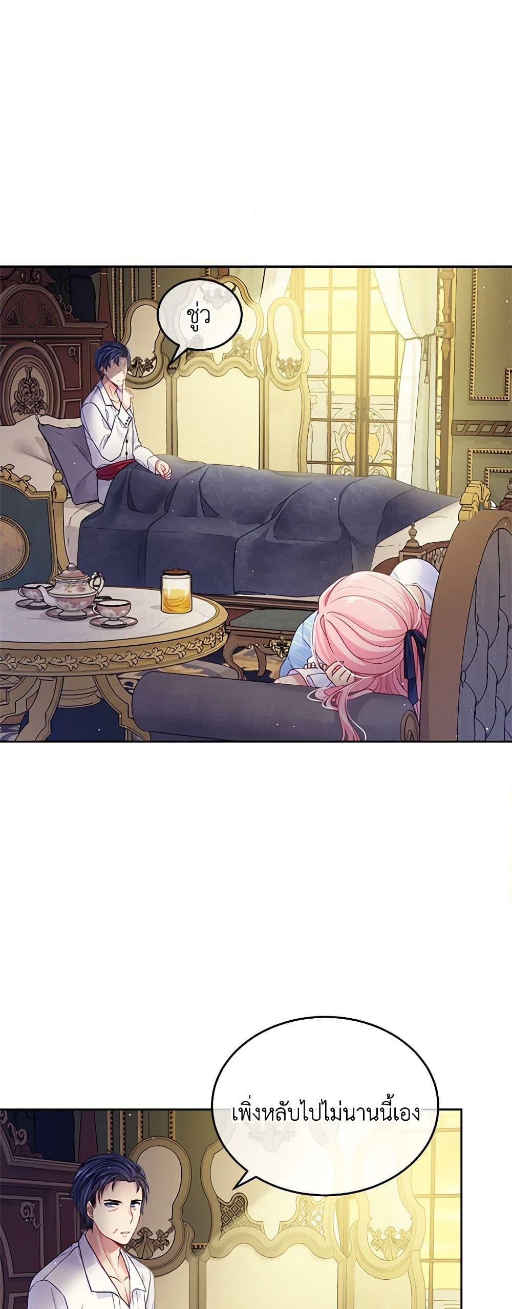 Manga-lc-com อ่านมังงะ อ่านการ์ตูน ออนไลน์ ฟรี My Hubby Is Too Cute! ตอนที่ 1 2 3 4 5 6 7 8 9 10 11 12 13 14 ฟรี ไม่มีโฆษณา Manga-lc - อ่าน มังงะ อ่าน การ์ตูน ออนไลน์ อ่านมังงะ ฟรี