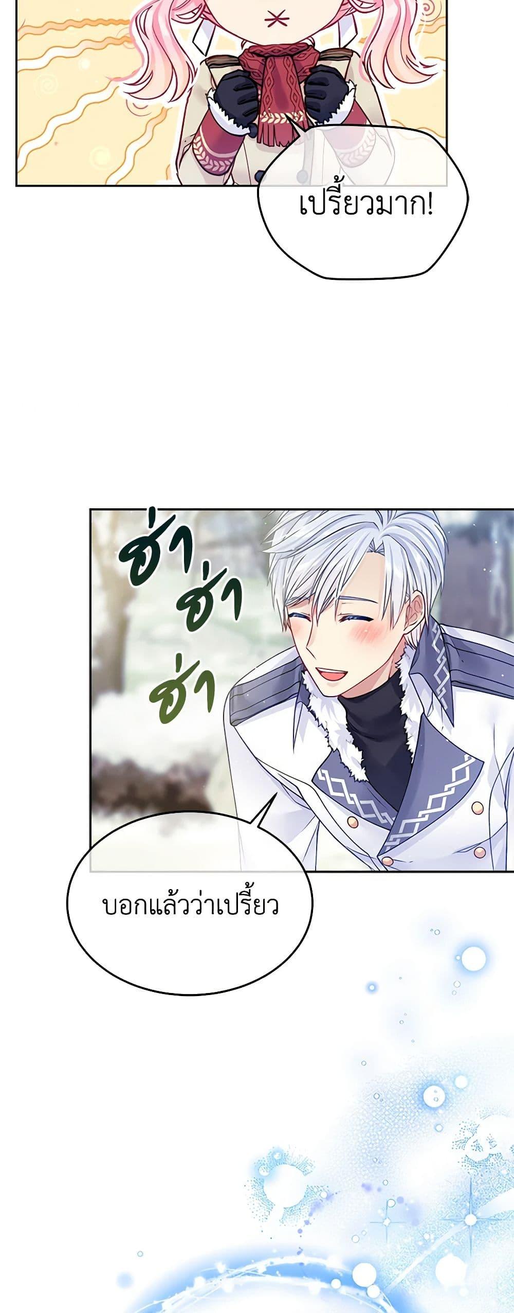 Manga-lc-com อ่านมังงะ อ่านการ์ตูน ออนไลน์ ฟรี My Hubby Is Too Cute! ตอนที่ 1 2 3 4 5 6 7 8 9 10 11 12 13 14 ฟรี ไม่มีโฆษณา Manga-lc - อ่าน มังงะ อ่าน การ์ตูน ออนไลน์ อ่านมังงะ ฟรี