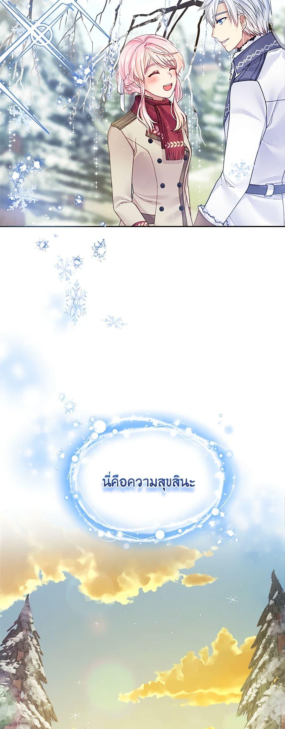 Manga-lc-com อ่านมังงะ อ่านการ์ตูน ออนไลน์ ฟรี My Hubby Is Too Cute! ตอนที่ 1 2 3 4 5 6 7 8 9 10 11 12 13 14 ฟรี ไม่มีโฆษณา Manga-lc - อ่าน มังงะ อ่าน การ์ตูน ออนไลน์ อ่านมังงะ ฟรี