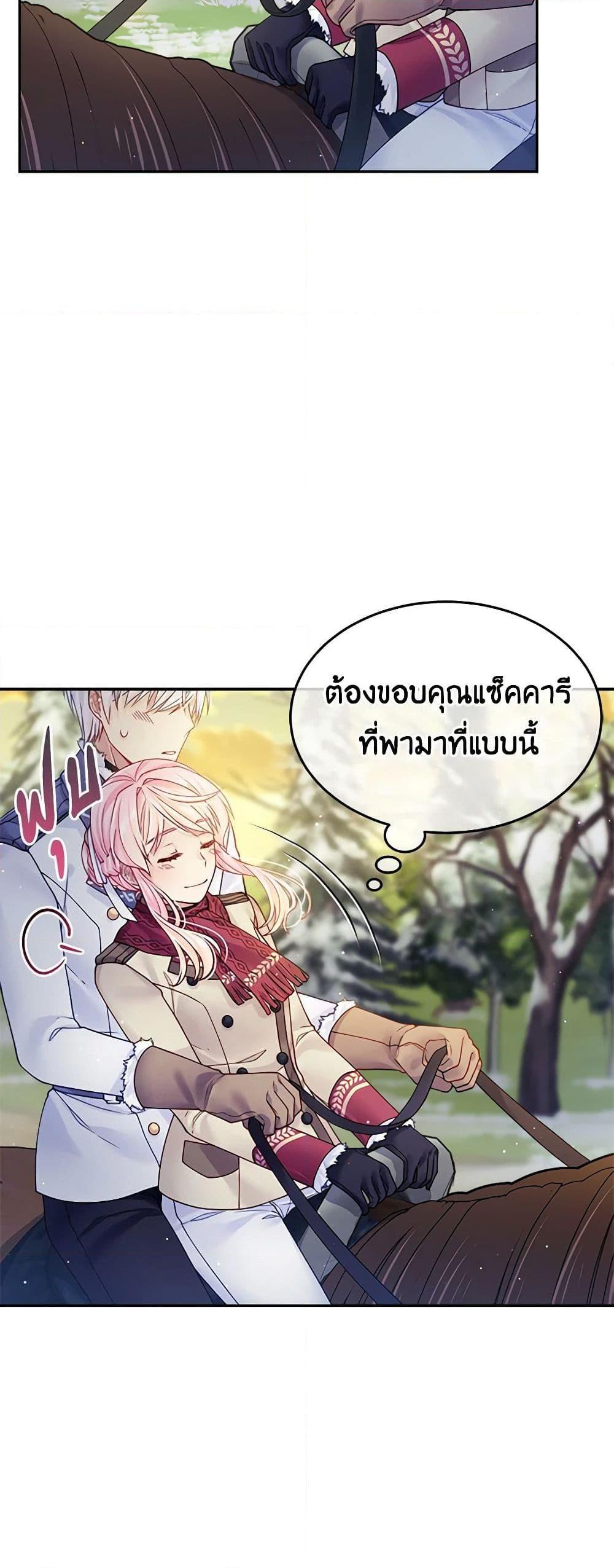 Manga-lc-com อ่านมังงะ อ่านการ์ตูน ออนไลน์ ฟรี My Hubby Is Too Cute! ตอนที่ 1 2 3 4 5 6 7 8 9 10 11 12 13 14 ฟรี ไม่มีโฆษณา Manga-lc - อ่าน มังงะ อ่าน การ์ตูน ออนไลน์ อ่านมังงะ ฟรี