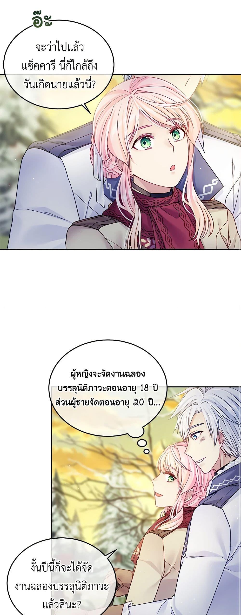 Manga-lc-com อ่านมังงะ อ่านการ์ตูน ออนไลน์ ฟรี My Hubby Is Too Cute! ตอนที่ 1 2 3 4 5 6 7 8 9 10 11 12 13 14 ฟรี ไม่มีโฆษณา Manga-lc - อ่าน มังงะ อ่าน การ์ตูน ออนไลน์ อ่านมังงะ ฟรี