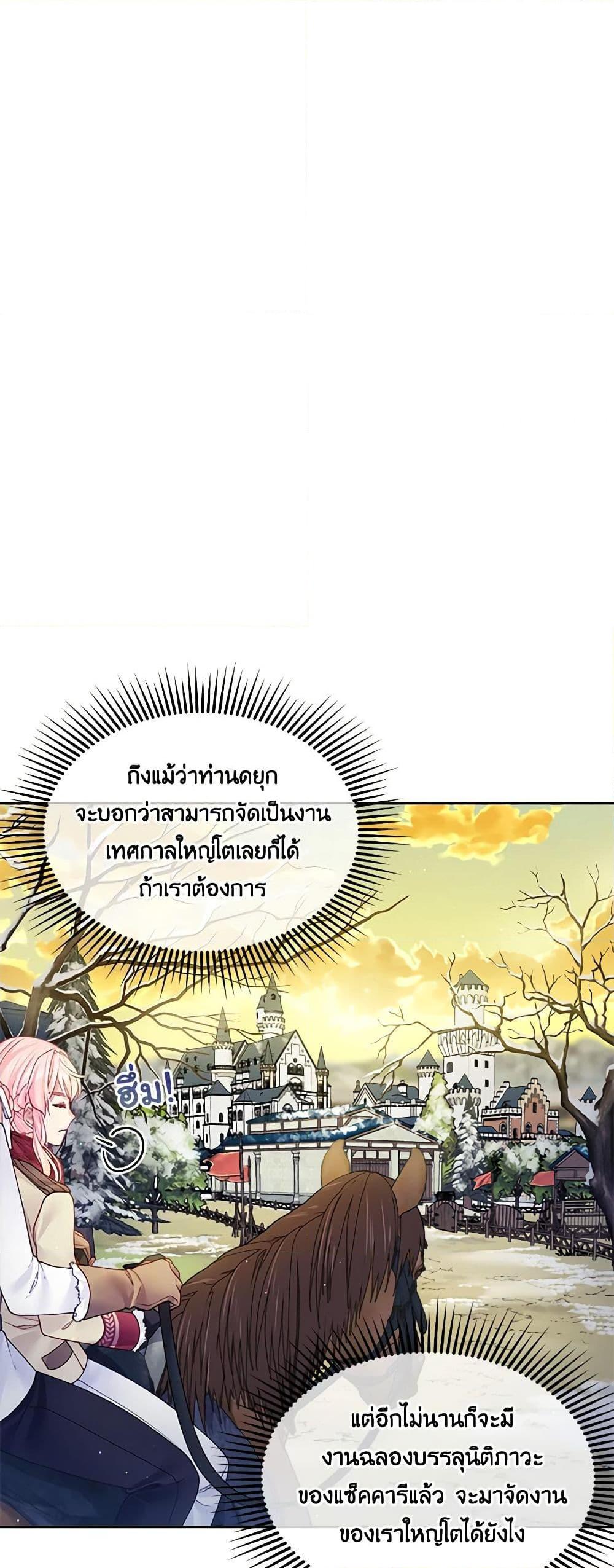 Manga-lc-com อ่านมังงะ อ่านการ์ตูน ออนไลน์ ฟรี My Hubby Is Too Cute! ตอนที่ 1 2 3 4 5 6 7 8 9 10 11 12 13 14 ฟรี ไม่มีโฆษณา Manga-lc - อ่าน มังงะ อ่าน การ์ตูน ออนไลน์ อ่านมังงะ ฟรี