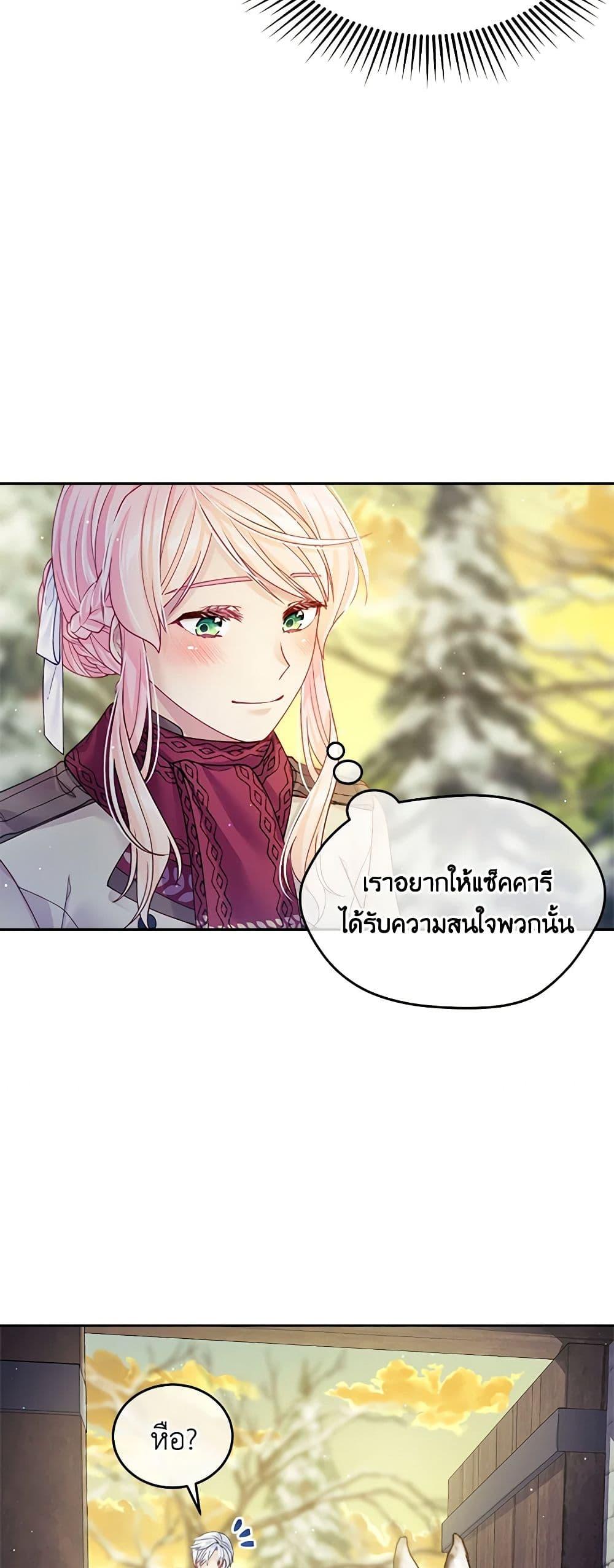Manga-lc-com อ่านมังงะ อ่านการ์ตูน ออนไลน์ ฟรี My Hubby Is Too Cute! ตอนที่ 1 2 3 4 5 6 7 8 9 10 11 12 13 14 ฟรี ไม่มีโฆษณา Manga-lc - อ่าน มังงะ อ่าน การ์ตูน ออนไลน์ อ่านมังงะ ฟรี