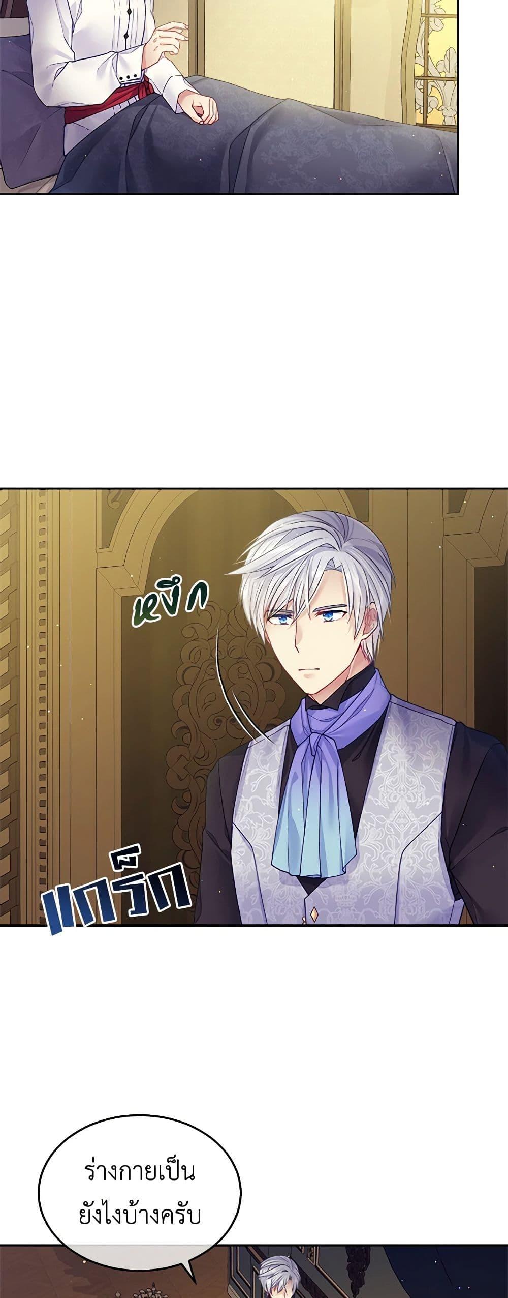 Manga-lc-com อ่านมังงะ อ่านการ์ตูน ออนไลน์ ฟรี My Hubby Is Too Cute! ตอนที่ 1 2 3 4 5 6 7 8 9 10 11 12 13 14 ฟรี ไม่มีโฆษณา Manga-lc - อ่าน มังงะ อ่าน การ์ตูน ออนไลน์ อ่านมังงะ ฟรี