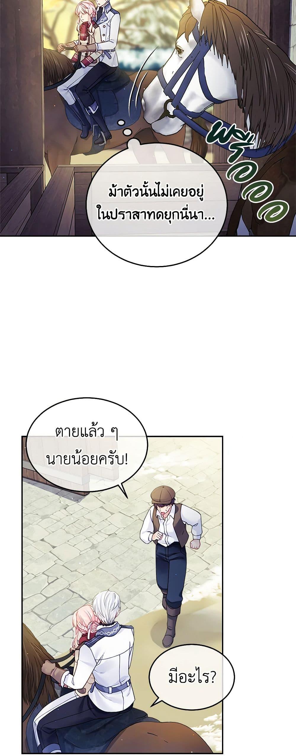 Manga-lc-com อ่านมังงะ อ่านการ์ตูน ออนไลน์ ฟรี My Hubby Is Too Cute! ตอนที่ 1 2 3 4 5 6 7 8 9 10 11 12 13 14 ฟรี ไม่มีโฆษณา Manga-lc - อ่าน มังงะ อ่าน การ์ตูน ออนไลน์ อ่านมังงะ ฟรี