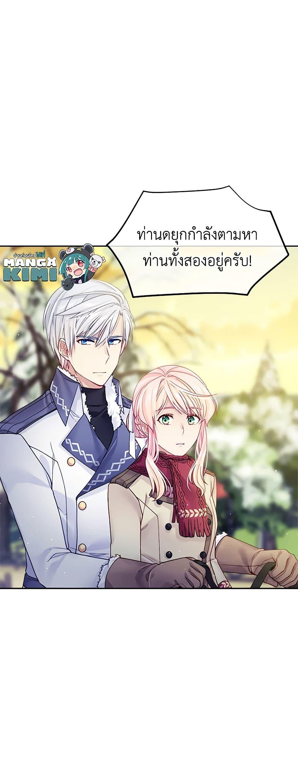 Manga-lc-com อ่านมังงะ อ่านการ์ตูน ออนไลน์ ฟรี My Hubby Is Too Cute! ตอนที่ 1 2 3 4 5 6 7 8 9 10 11 12 13 14 ฟรี ไม่มีโฆษณา Manga-lc - อ่าน มังงะ อ่าน การ์ตูน ออนไลน์ อ่านมังงะ ฟรี