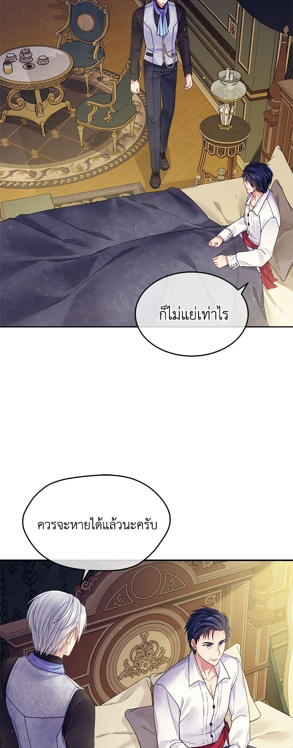 Manga-lc-com อ่านมังงะ อ่านการ์ตูน ออนไลน์ ฟรี My Hubby Is Too Cute! ตอนที่ 1 2 3 4 5 6 7 8 9 10 11 12 13 14 ฟรี ไม่มีโฆษณา Manga-lc - อ่าน มังงะ อ่าน การ์ตูน ออนไลน์ อ่านมังงะ ฟรี