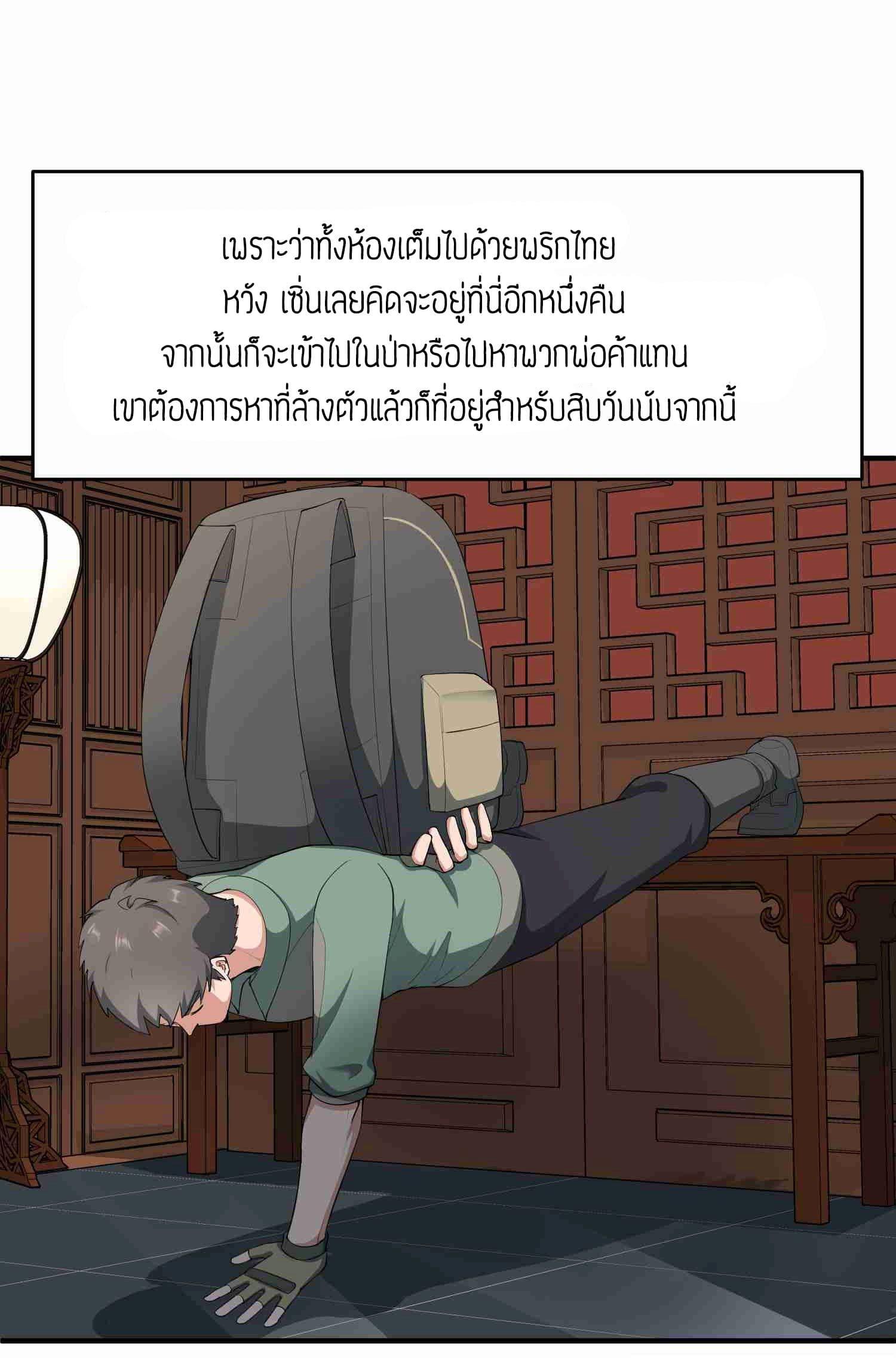 Manga-lc-com อ่านมังงะ อ่านการ์ตูน ออนไลน์ ฟรี Super Warrior in Another World ทหารเซียนไปหาเมียที่ต่างโลก ตอนที่ 1 2 3 4 5 6 7 8 9 10 11 12 13 14 ฟรี ไม่มีโฆษณา Manga-lc - อ่าน มังงะ อ่าน การ์ตูน ออนไลน์ อ่านมังงะ ฟรี