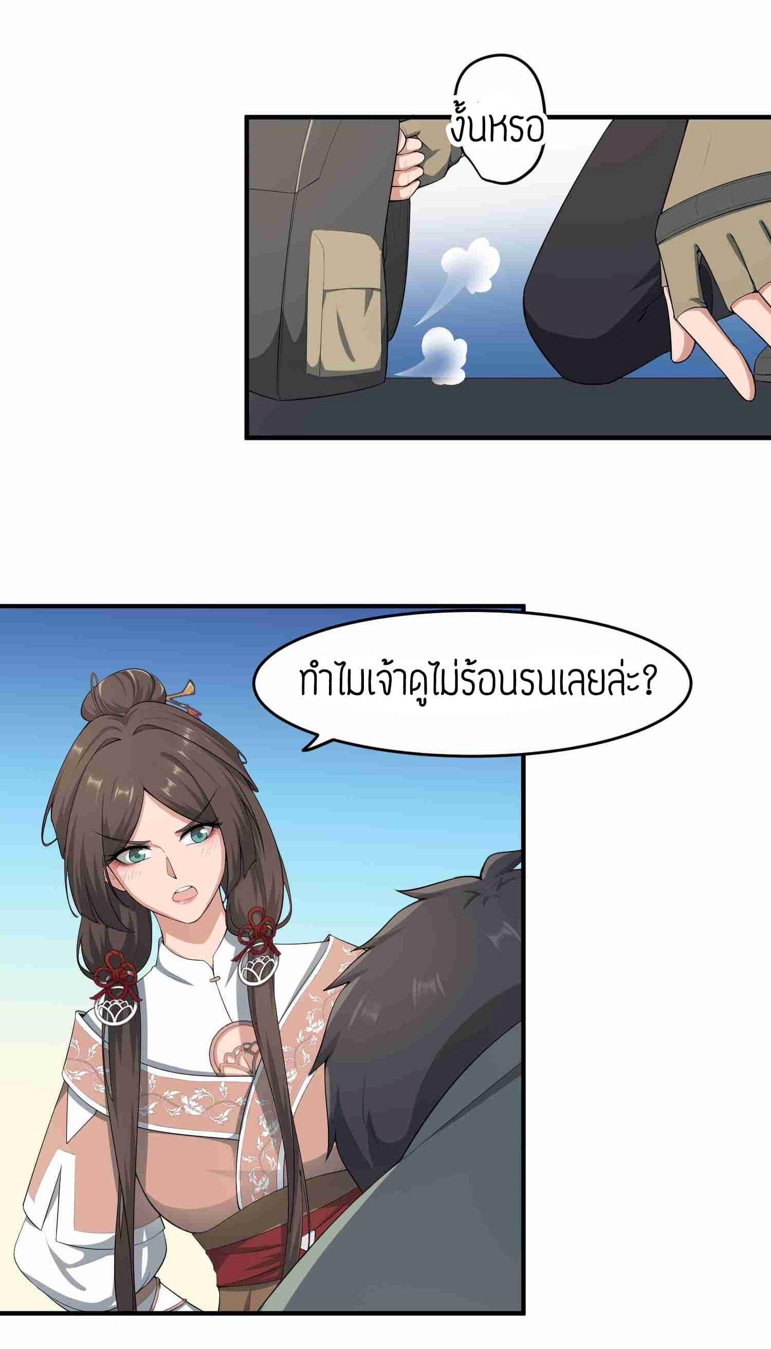 Manga-lc-com อ่านมังงะ อ่านการ์ตูน ออนไลน์ ฟรี Super Warrior in Another World ทหารเซียนไปหาเมียที่ต่างโลก ตอนที่ 1 2 3 4 5 6 7 8 9 10 11 12 13 14 ฟรี ไม่มีโฆษณา Manga-lc - อ่าน มังงะ อ่าน การ์ตูน ออนไลน์ อ่านมังงะ ฟรี