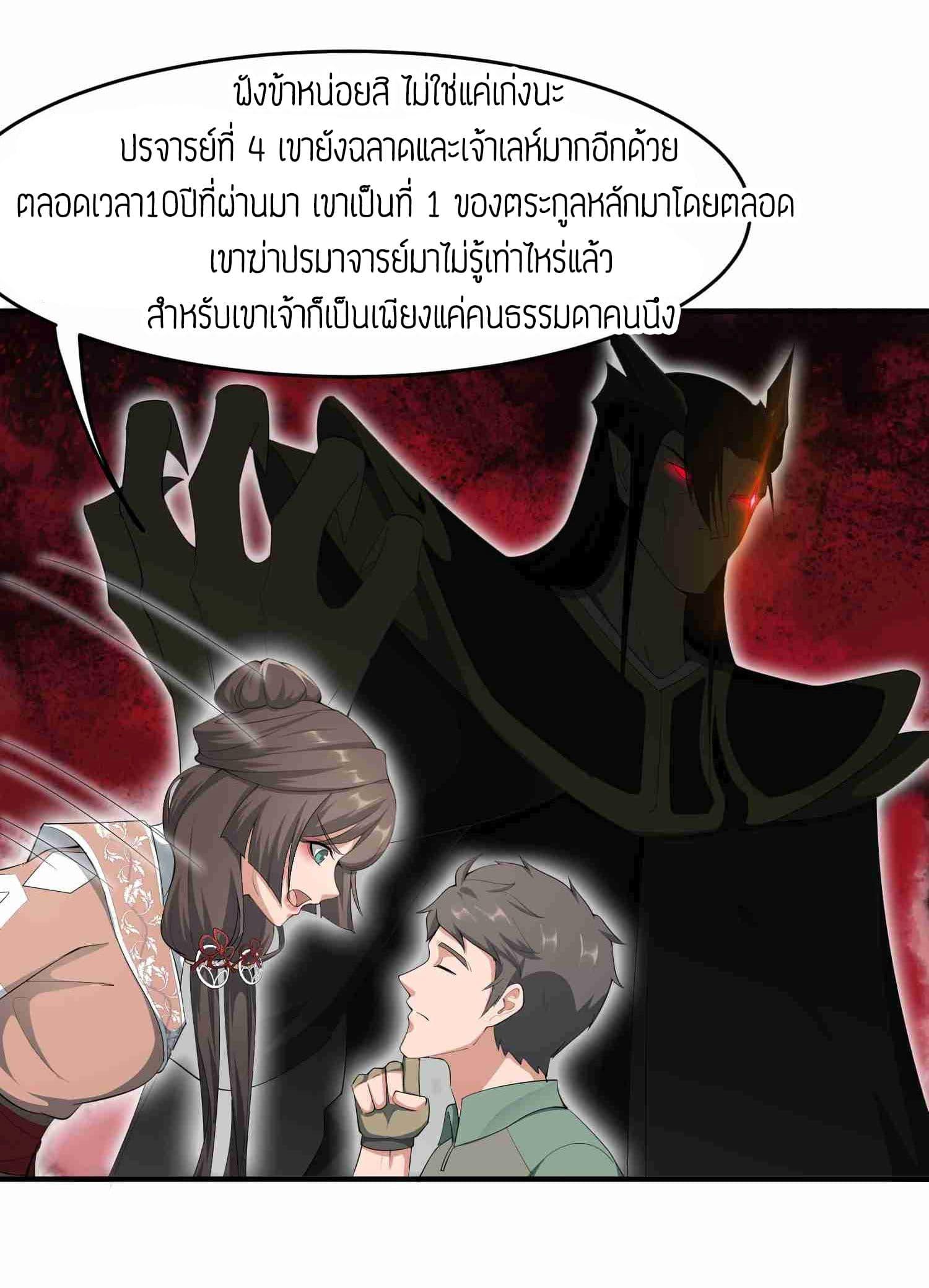 Manga-lc-com อ่านมังงะ อ่านการ์ตูน ออนไลน์ ฟรี Super Warrior in Another World ทหารเซียนไปหาเมียที่ต่างโลก ตอนที่ 1 2 3 4 5 6 7 8 9 10 11 12 13 14 ฟรี ไม่มีโฆษณา Manga-lc - อ่าน มังงะ อ่าน การ์ตูน ออนไลน์ อ่านมังงะ ฟรี