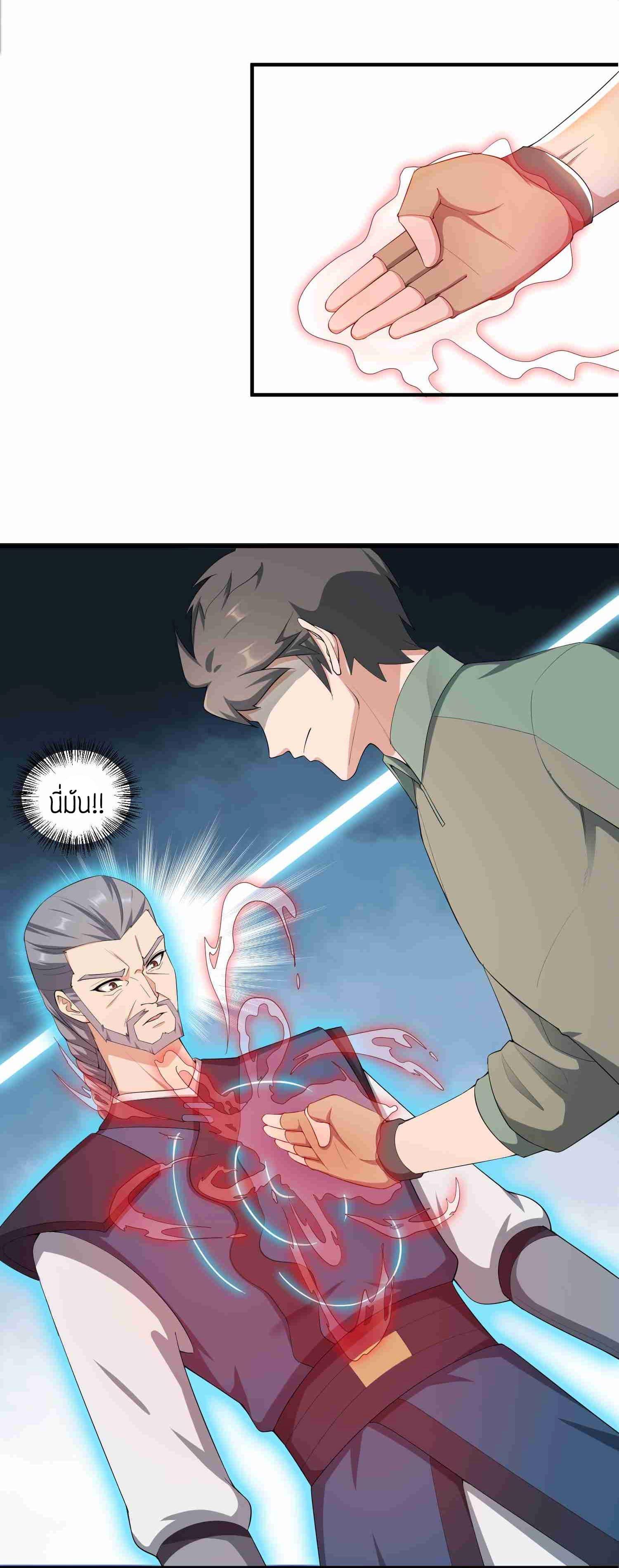 Manga-lc-com อ่านมังงะ อ่านการ์ตูน ออนไลน์ ฟรี Super Warrior in Another World ทหารเซียนไปหาเมียที่ต่างโลก ตอนที่ 1 2 3 4 5 6 7 8 9 10 11 12 13 14 ฟรี ไม่มีโฆษณา Manga-lc - อ่าน มังงะ อ่าน การ์ตูน ออนไลน์ อ่านมังงะ ฟรี
