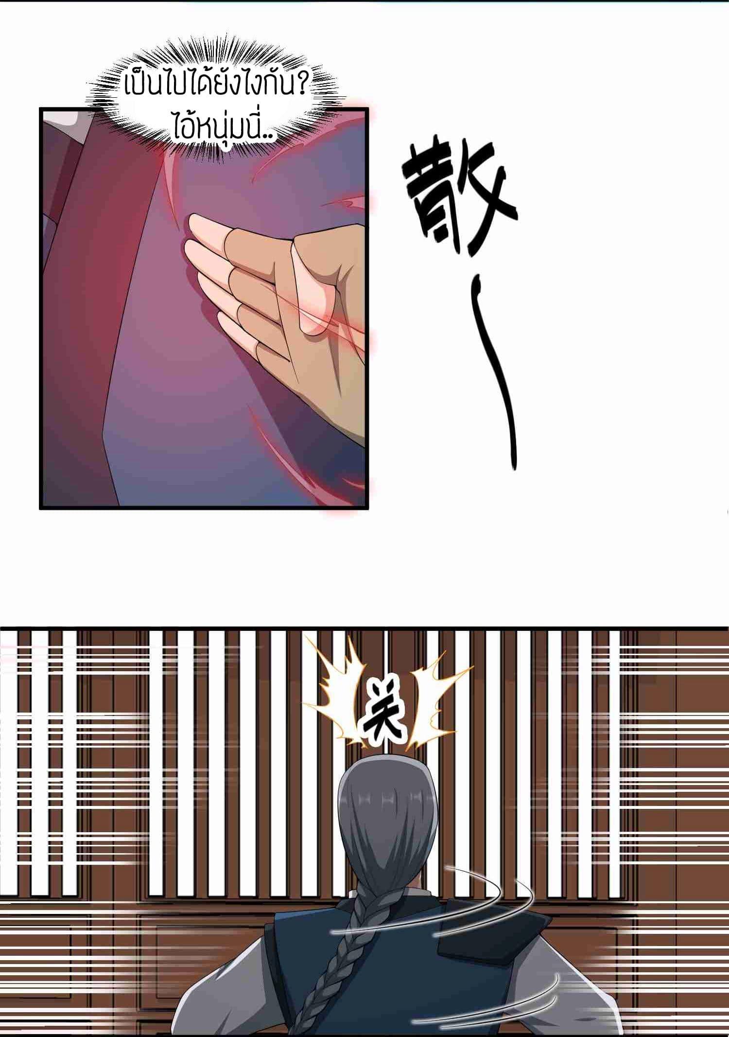 Manga-lc-com อ่านมังงะ อ่านการ์ตูน ออนไลน์ ฟรี Super Warrior in Another World ทหารเซียนไปหาเมียที่ต่างโลก ตอนที่ 1 2 3 4 5 6 7 8 9 10 11 12 13 14 ฟรี ไม่มีโฆษณา Manga-lc - อ่าน มังงะ อ่าน การ์ตูน ออนไลน์ อ่านมังงะ ฟรี